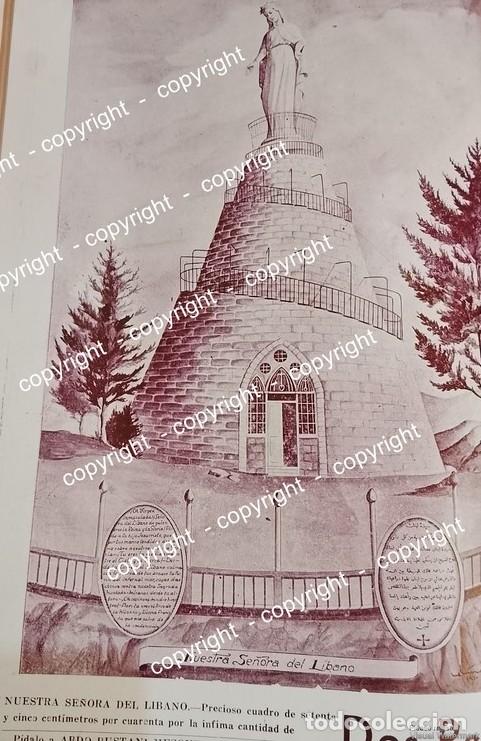 Collezionismo di affissi: AFICHE DE PUBLICIDAD ANTIGUA. BAZAR DE ABDO BUSTANI 1941 CALLE MESONES. D.F /RARISIMO /TIENDAS /2