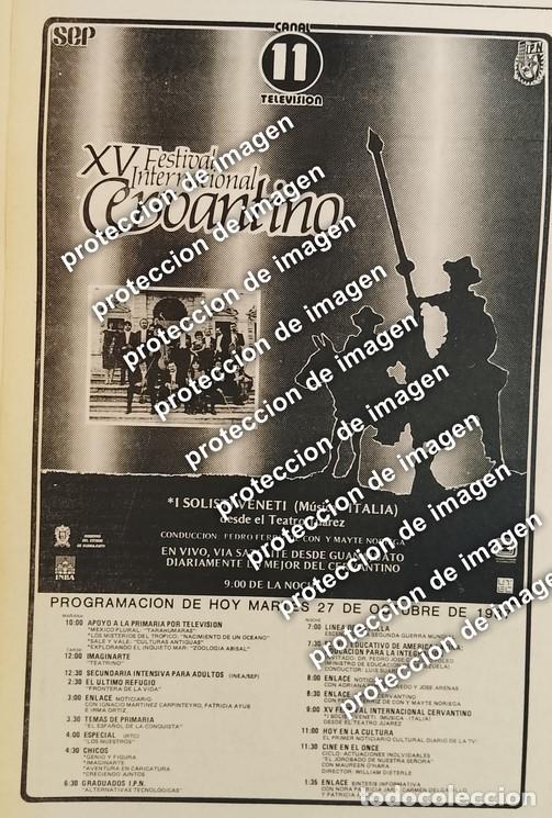 Coleccionismo de carteles: AFICHE RETRO, FESTIVAL CERVANTINO 1987 I SOLISTI VENETI Y MAS