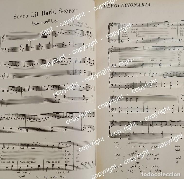 Collectionnisme d'affiches: RARISIMA PARTITURA ANTIGUA INEDITA 1941 DE ALEXANDER MALOOF /SEERO LIL HERBI SEERO