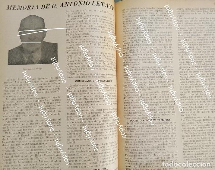 Collectionnisme d'affiches: HOJA DE PRENSA ANTIGUA. MUERE ANTONIO LETAYF 1941 /COMUNIDAD LIBANESA /ASM