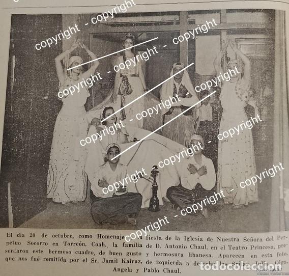 Collectionnisme d'affiches: HOJA DE PRENSA ANTIGUA. LA FAMILIA CHAUL DE TORREON, TEATRO PRINCESA. 1941 /ASM