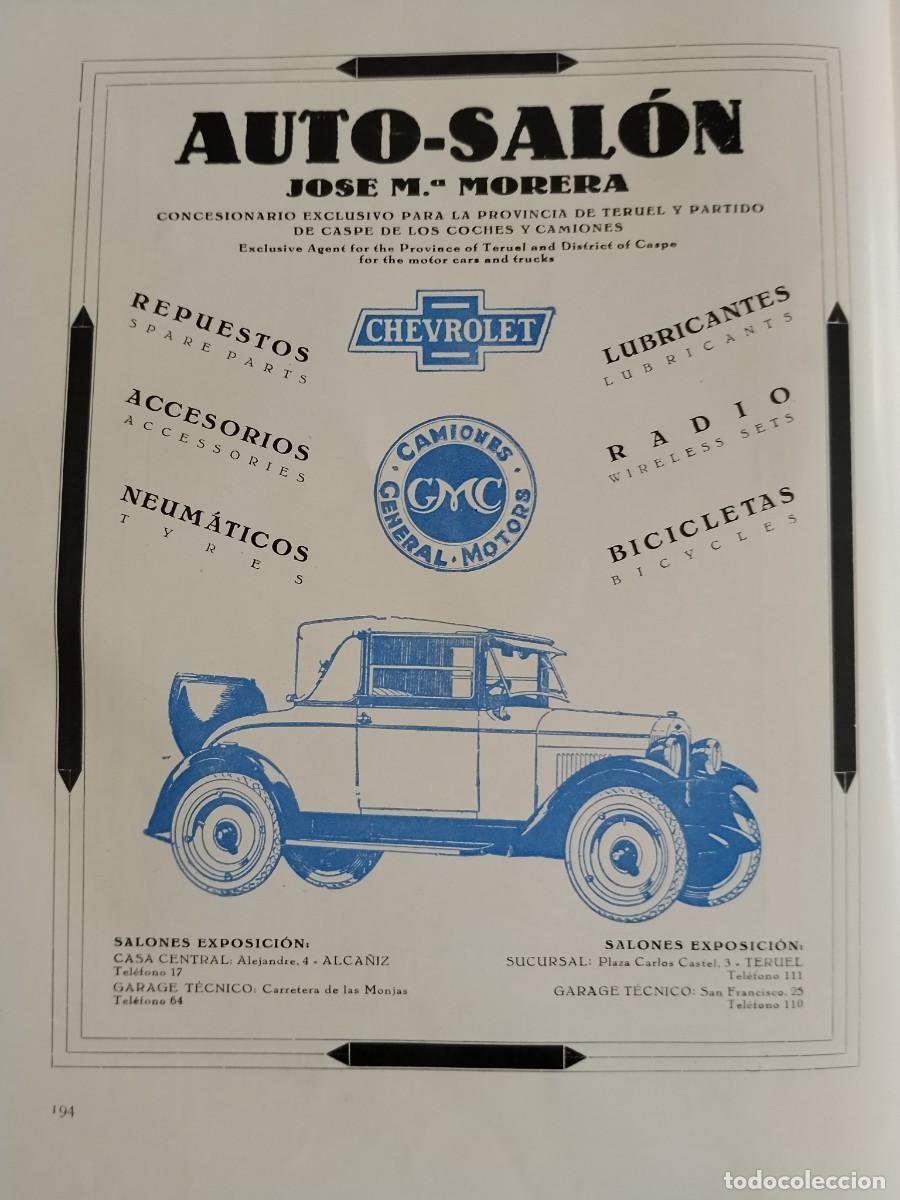 Coleccionismo de carteles: AUTO SALON JOSE MARIA MORERA CONCESIONARIO PROVINCIA TERUEL CASPE COCHES HOJA REVISTA 1931-1932