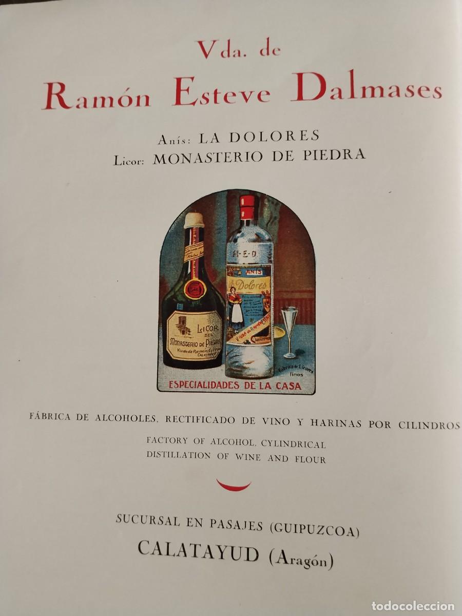 Coleccionismo de carteles: VIUDA RAMON ESTEVE DALMASES ANIS LA DOLORES LICOR MONASTERIO PIEDRA CALATAYUD HOJA REVISTA 1931-1932