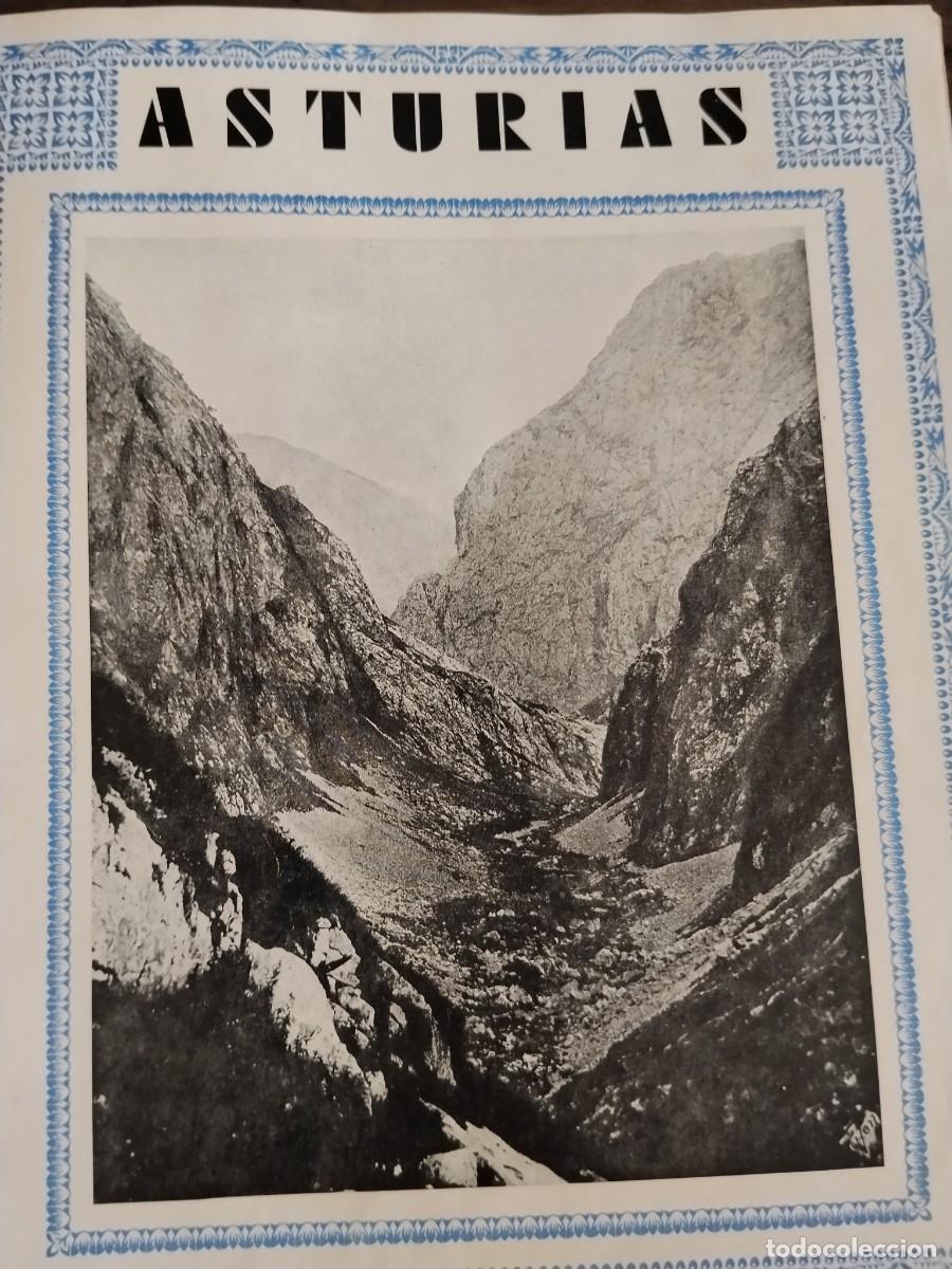 Coleccionismo de carteles: VIUDA RAMON ESTEVE DALMASES ANIS LA DOLORES LICOR MONASTERIO PIEDRA CALATAYUD HOJA REVISTA 1931-1932