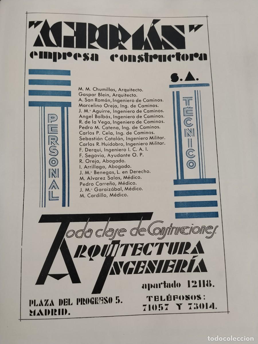 Coleccionismo de carteles: AGROMAN EMPRESA CONSTRUCTORA NOMBRES Y APELLIDOS PERSONAL TECNICO MADRID HOJA REVISTA A&Ntilde;O 1931-1932