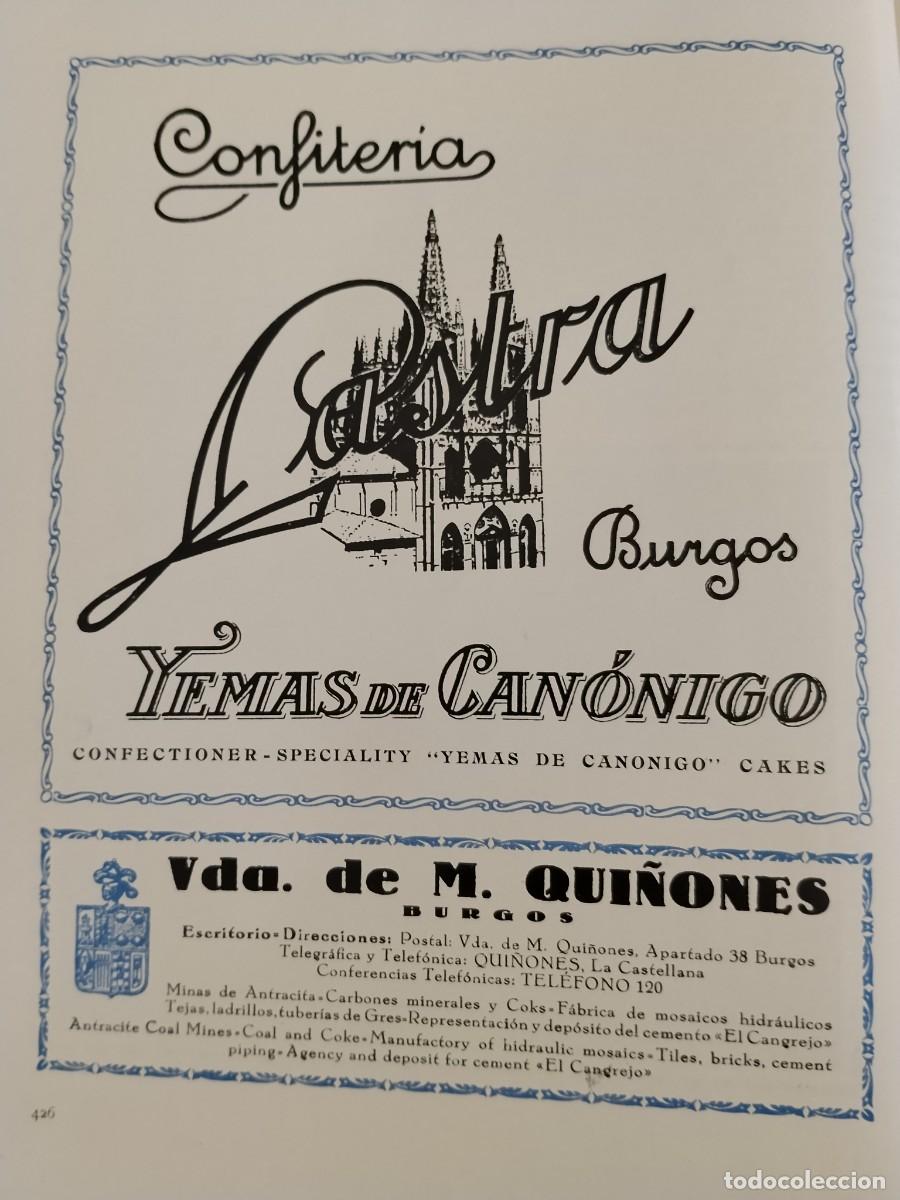 Coleccionismo de carteles: CONFITERIA LASTRA YEMAS DE CANONIGO BURGOS HOJA A&Ntilde;O 1931-1932