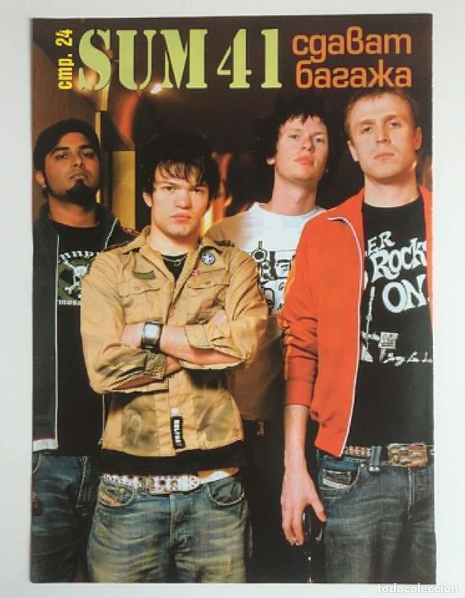 Coleccionismo de carteles: Sum 41 Vintage HiClub Magazine Bulgaria Poster A4 Music Pop Punk Skate Rock Nostalgia