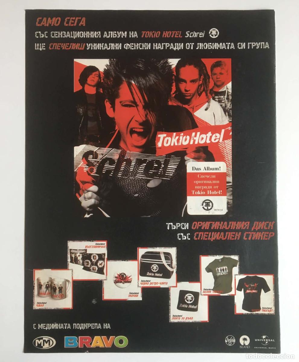 Poster collecting: Tokio Hotel Schrei Album Debut Rare Promo Ad Poster A4 - Bravo Magazine Bulgaria Music