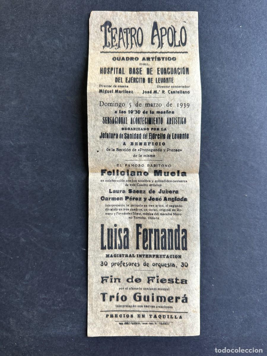 Sammeln von Plakaten: 1939 - CUADRO ARTISTICO DEL HOSPITAL BASE DE EVACUACION DEL EJERCITO DE LEVANTE - VALENCIA -