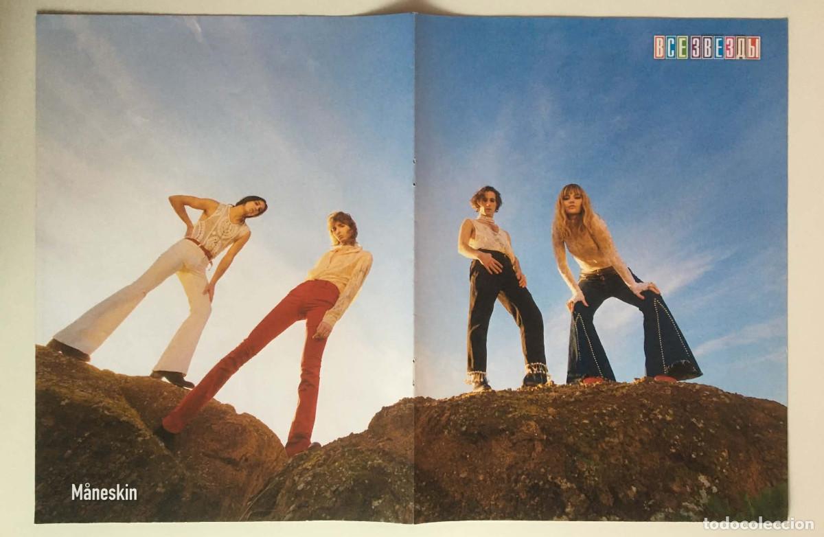Coleccionismo de carteles: Maneskin / Milkovskyi Nervy Double-Sided Poster A3 Russian All Stars Magazine Music