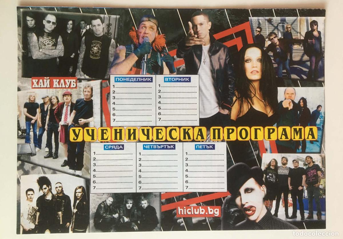 Coleccionismo de carteles: Retro School Class Timetable & Rock/Rap Collage A4 - HiClub Magazine Bulgaria Music