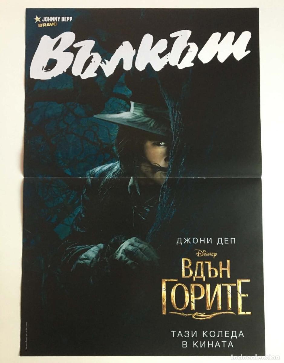 Coleccionismo de carteles: Johnny Depp / Ariana Grande Double-Sided Poster A3 - Bravo Magazine Bulgaria Music Movie Disney