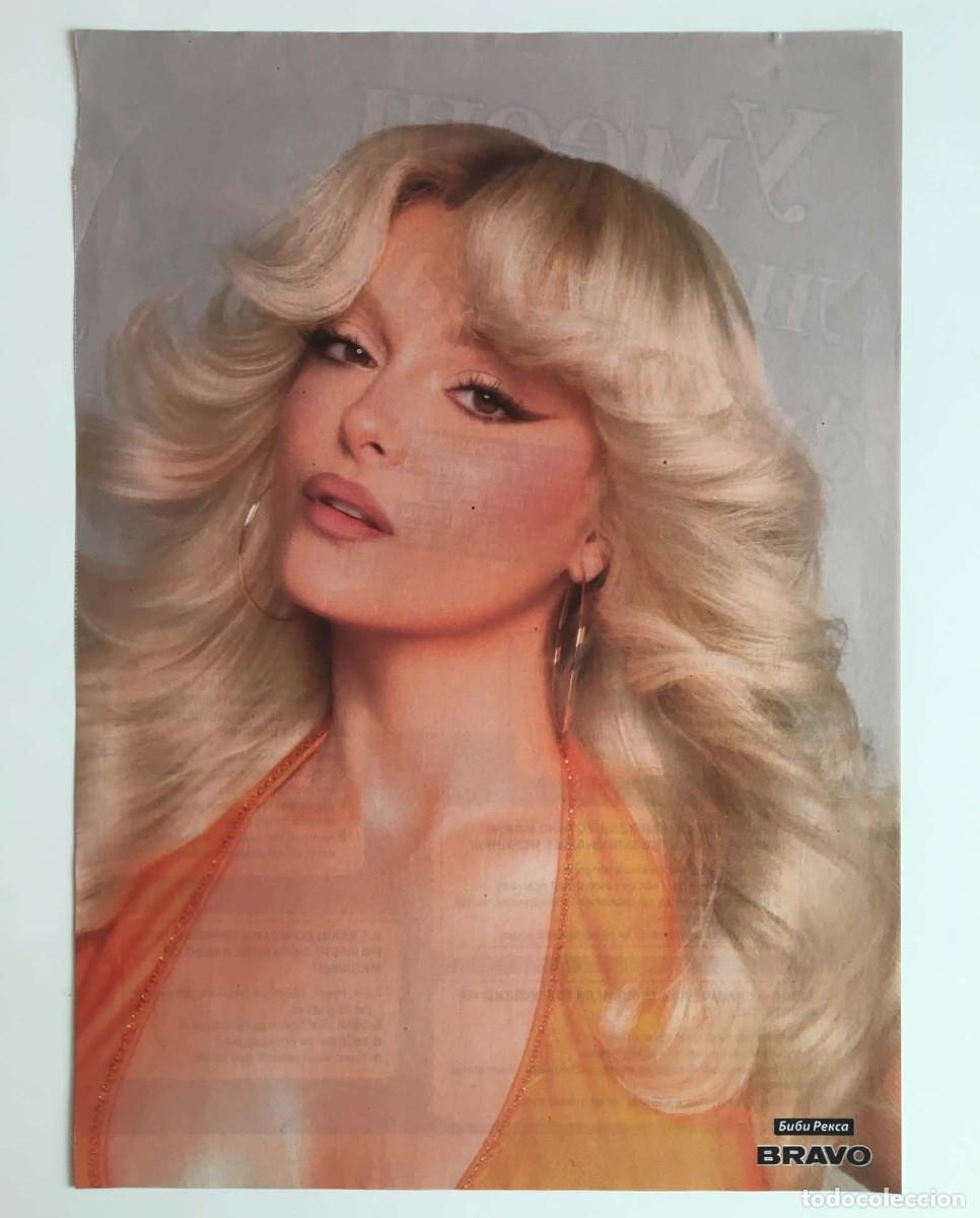 Coleccionismo de carteles: Bebe Rexha Retro 70s Glamour Style Mini Poster A4 - Bravo Magazine Bulgaria Music Rare