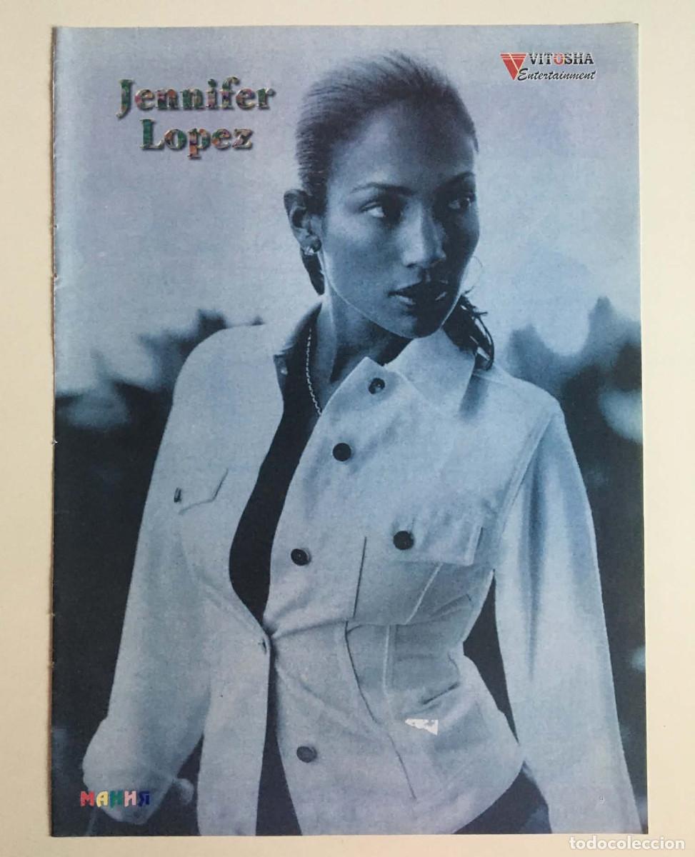 Coleccionismo de carteles: Jennifer Lopez / Backstreet Boys Original Double-Sided Poster A4 - Bulgaria Mania Magazine Music