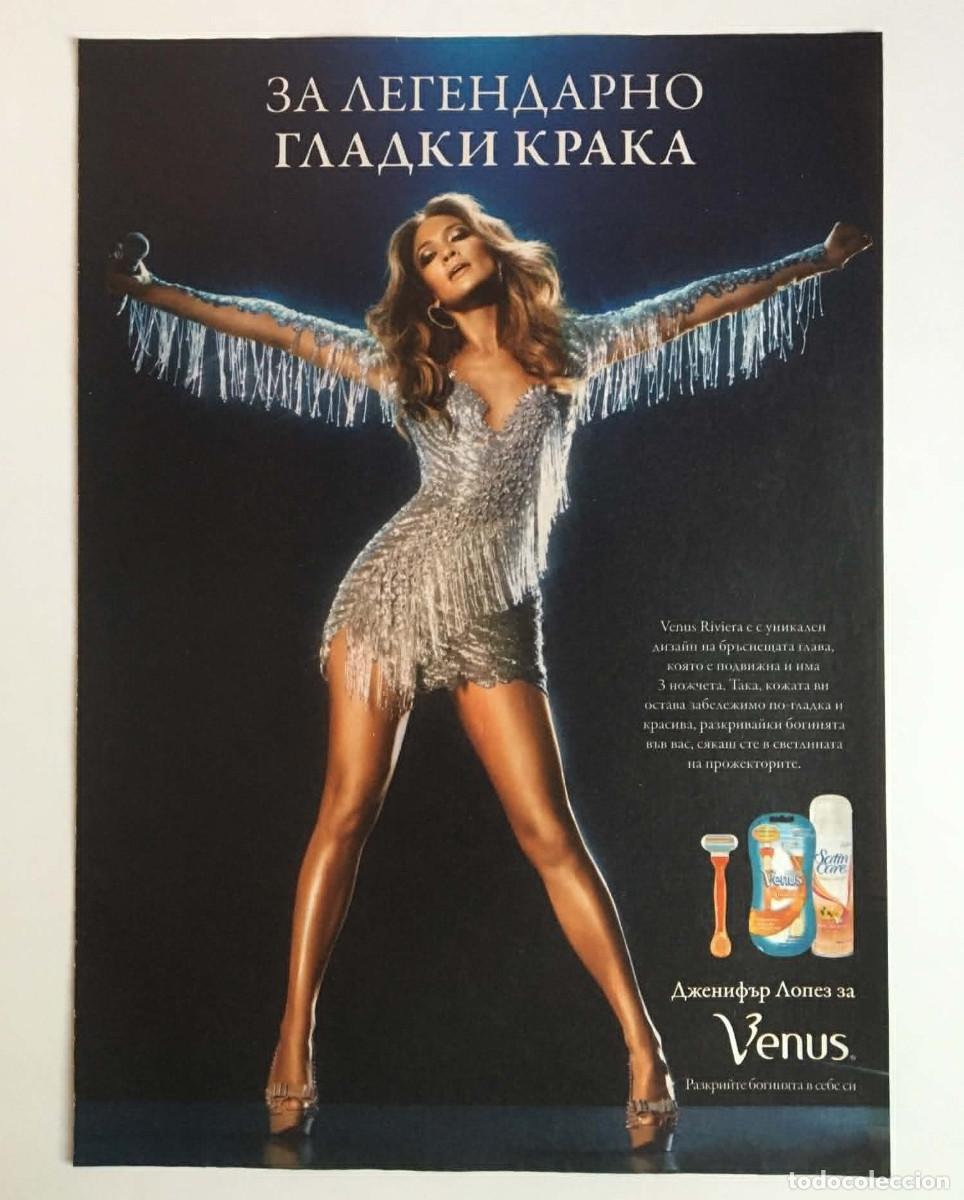 Coleccionismo de carteles: Jennifer Lopez J.Lo Gillette Venus Original Vintage Magazine Ad Poster A4 - HiClub Bulgaria