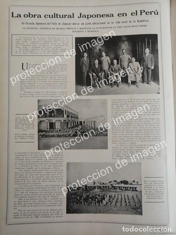 Collectionnisme d'affiches: AFICHE ANTIGUO, ESCUELA JAPONESA DE CHANCAY 1936