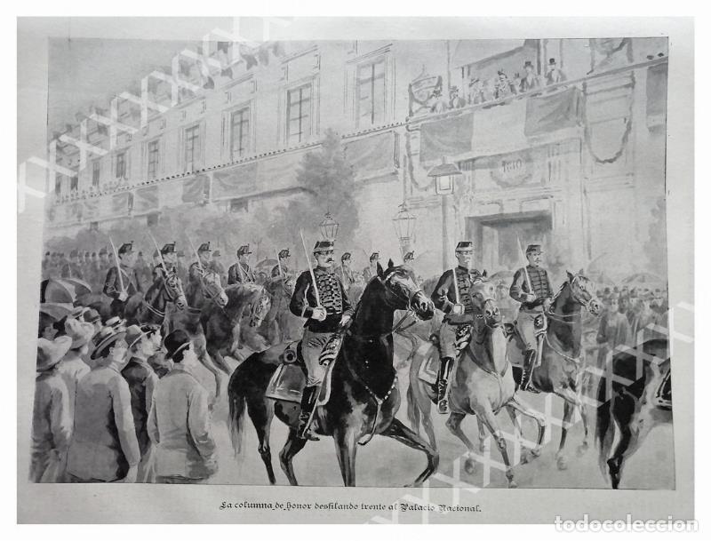 Collectionnisme d'affiches: GRABADO ANTIGUO 1897 DESFILE MILITAR PALACIO NACIONAL