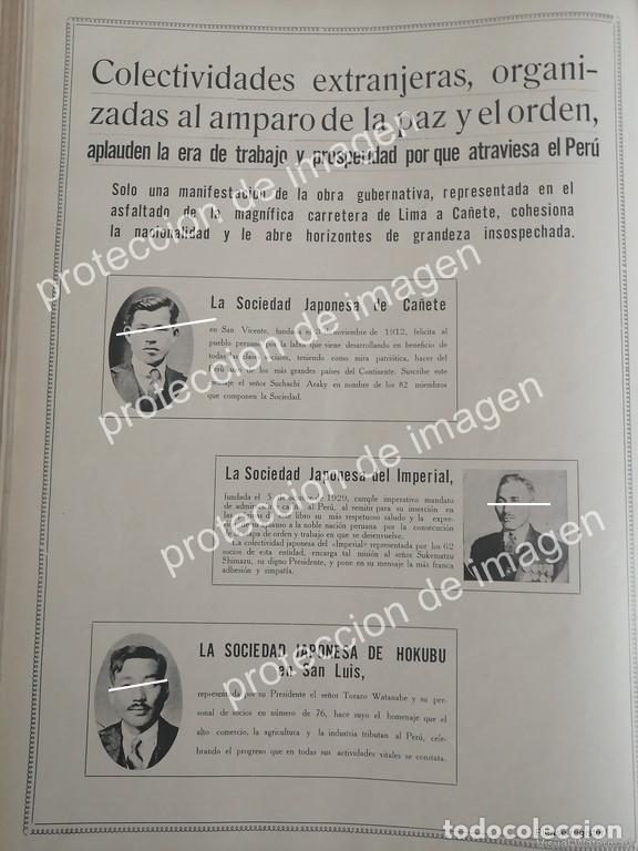 Collectionnisme d'affiches: AFICHE ANTIGUO, SOCIEDADES JAPONESAS DEL PERU 1936