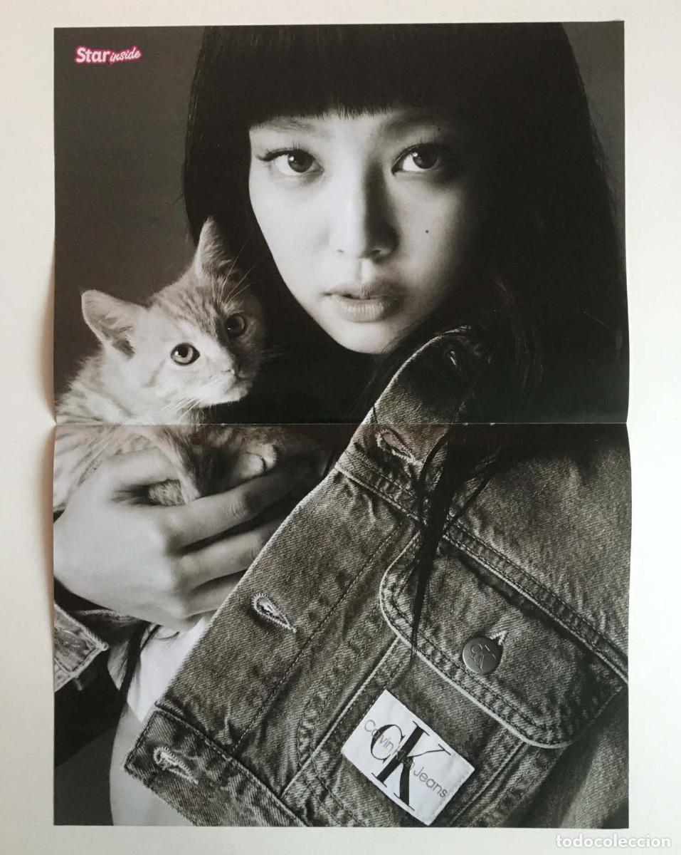Coleccionismo de carteles: Jennie BLACKPINK Rare Original Double-Sided Poster A3 - Star Inside Magazine France Music K-Pop