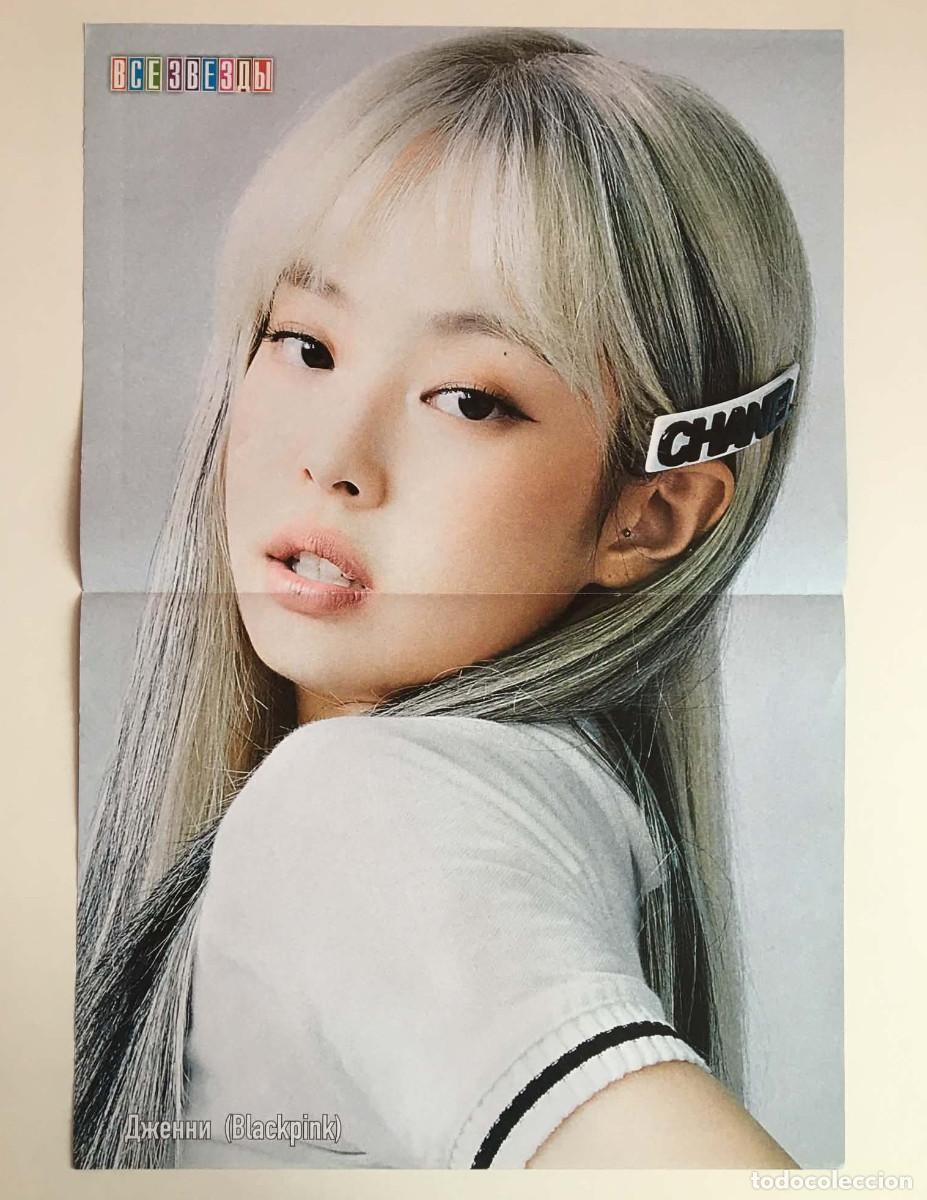 Coleccionismo de carteles: Jennie BLACKPINK / Kis-Kis Original Double-Sided Poster A3 - All Stars Magazine Russia Music K-Pop