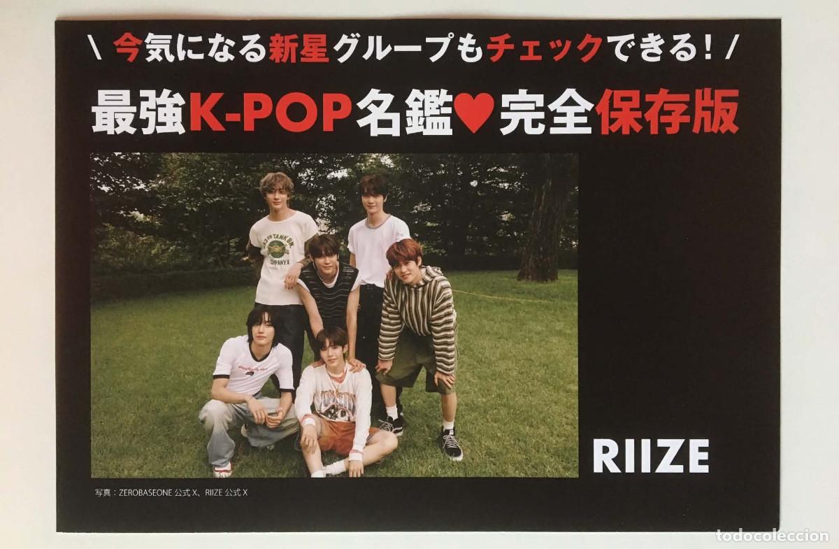 Coleccionismo de carteles: Riize Original Front Cover Cardstock Mini Poster А5 - K-Star Idol Directory 2025 Japanese Magazine