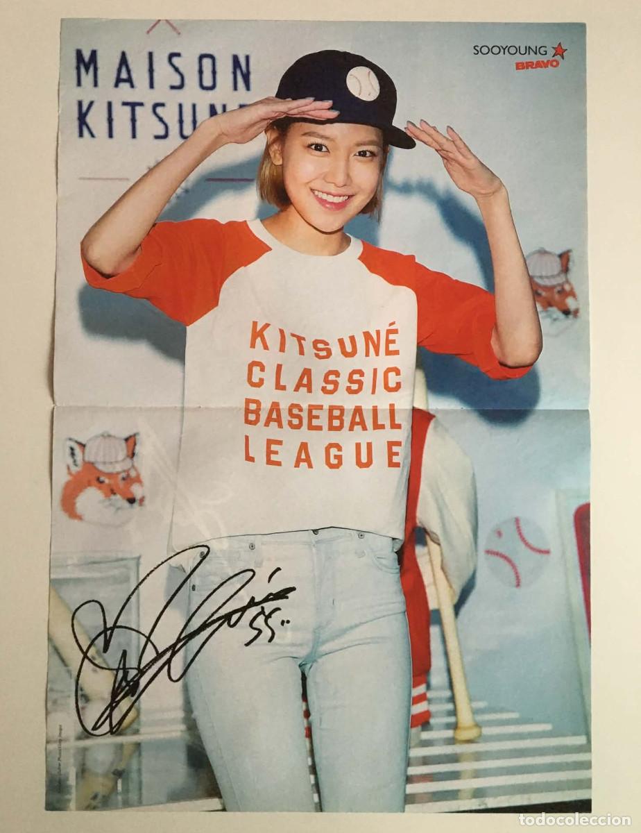 Coleccionismo de carteles: Sooyoung Girls' Generation / Kat Graham Double-Sided Poster A3 - Bravo Magazine Bulgaria K-Pop TV