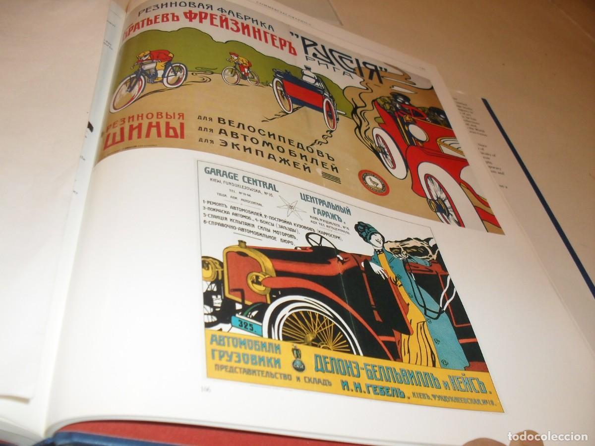 Coleccionismo de carteles: (REPRODUCCION),RARISIMA LAMINA PUBLICITARIA RUSA,N&ordm; 129,DEL LIBRO RUSSIAN GRAPHIC DESING 1880-1917