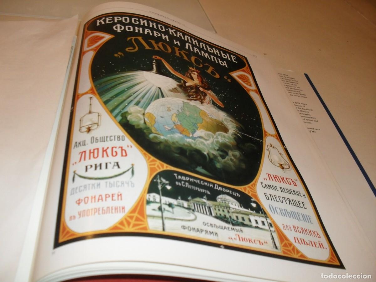 Coleccionismo de carteles: (REPRODUCCION),RARISIMA LAMINA PUBLICITARIA RUSA,N&ordm; 123,DEL LIBRO RUSSIAN GRAPHIC DESING 1880-1917