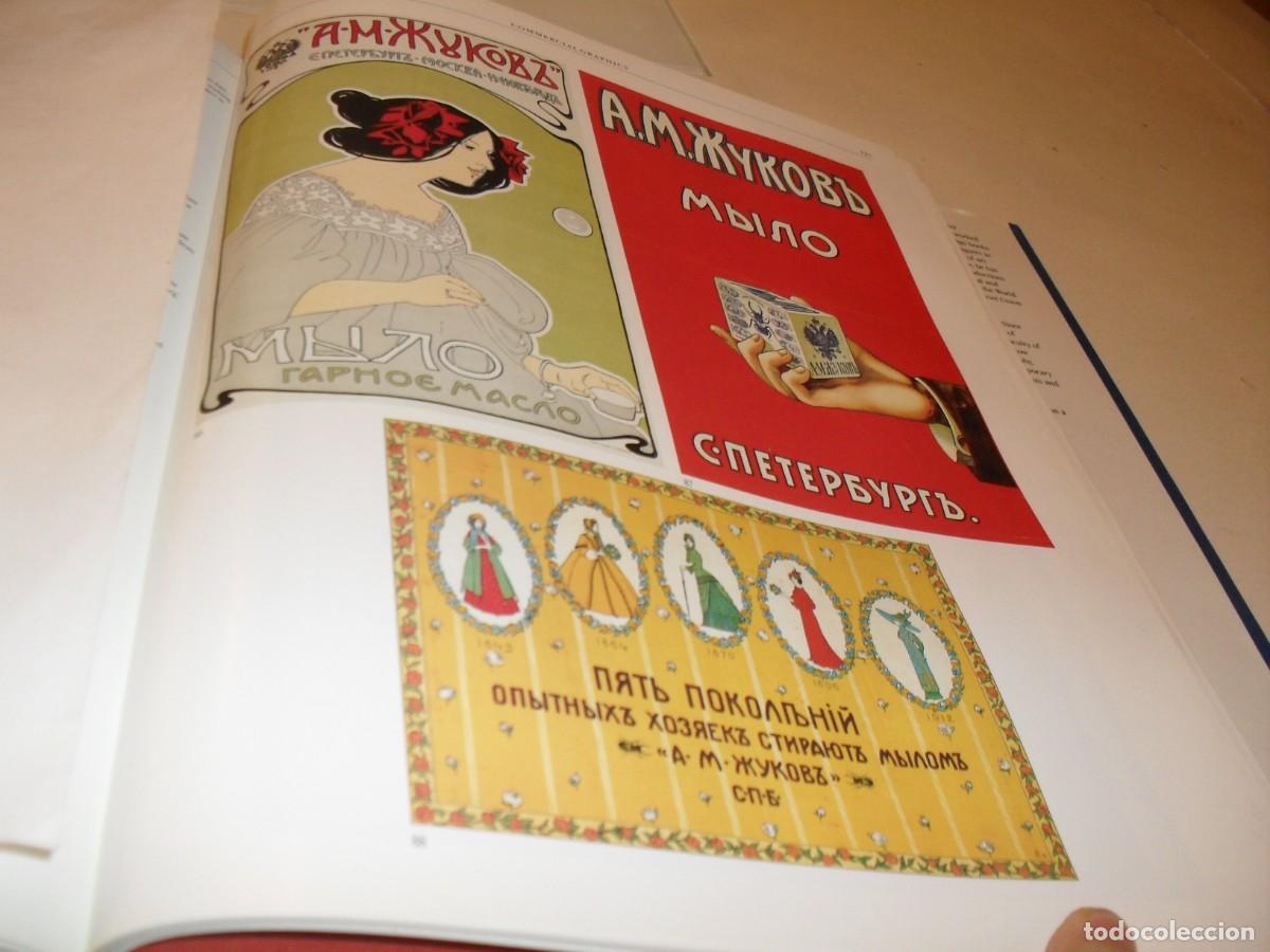 Coleccionismo de carteles: (REPRODUCCION),RARISIMA LAMINA PUBLICITARIA RUSA,N&ordm; 121,DEL LIBRO RUSSIAN GRAPHIC DESING 1880-1917