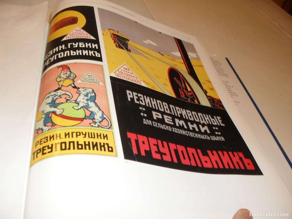 Coleccionismo de carteles: (REPRODUCCION),RARISIMA LAMINA PUBLICITARIA RUSA,N&ordm; 117,DEL LIBRO RUSSIAN GRAPHIC DESING 1880-1917