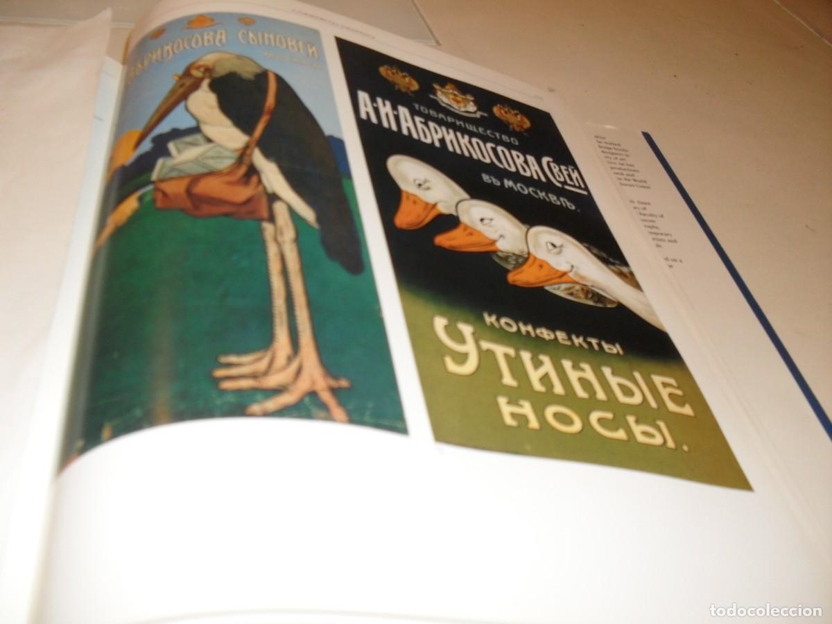 Coleccionismo de carteles: (REPRODUCCION),RARISIMA LAMINA PUBLICITARIA RUSA,N&ordm; 115,DEL LIBRO RUSSIAN GRAPHIC DESING 1880-1917