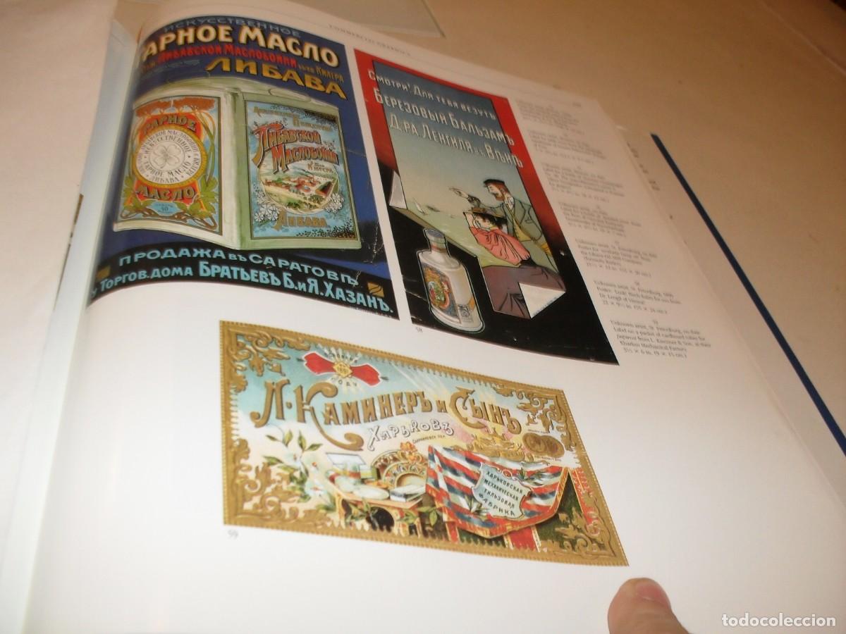 Coleccionismo de carteles: (REPRODUCCION),RARISIMA LAMINA PUBLICITARIA RUSA,N&ordm; 109,DEL LIBRO RUSSIAN GRAPHIC DESING 1880-1917