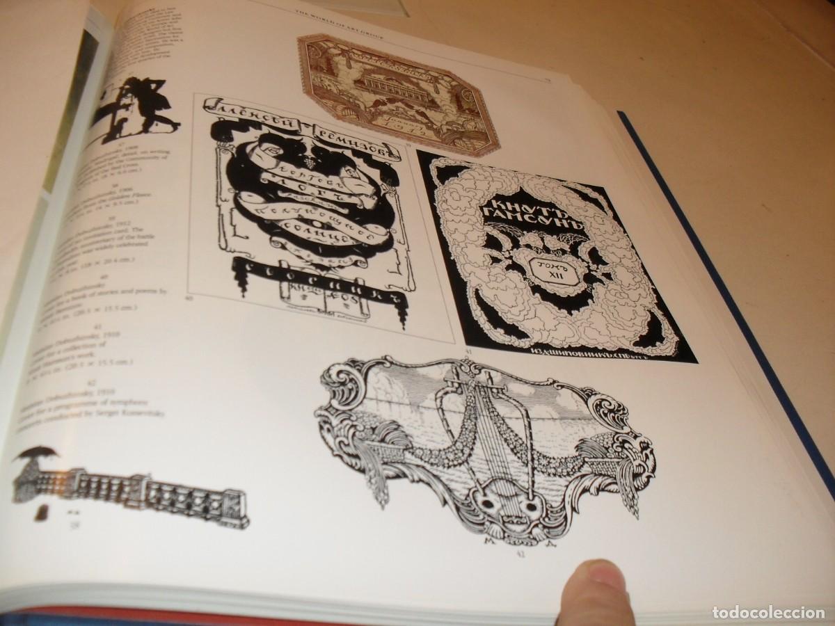 Coleccionismo de carteles: (REPRODUCCION),RARISIMA LAMINA PUBLICITARIA RUSA,N&ordm; 79,DEL LIBRO RUSSIAN GRAPHIC DESING 1880-1917