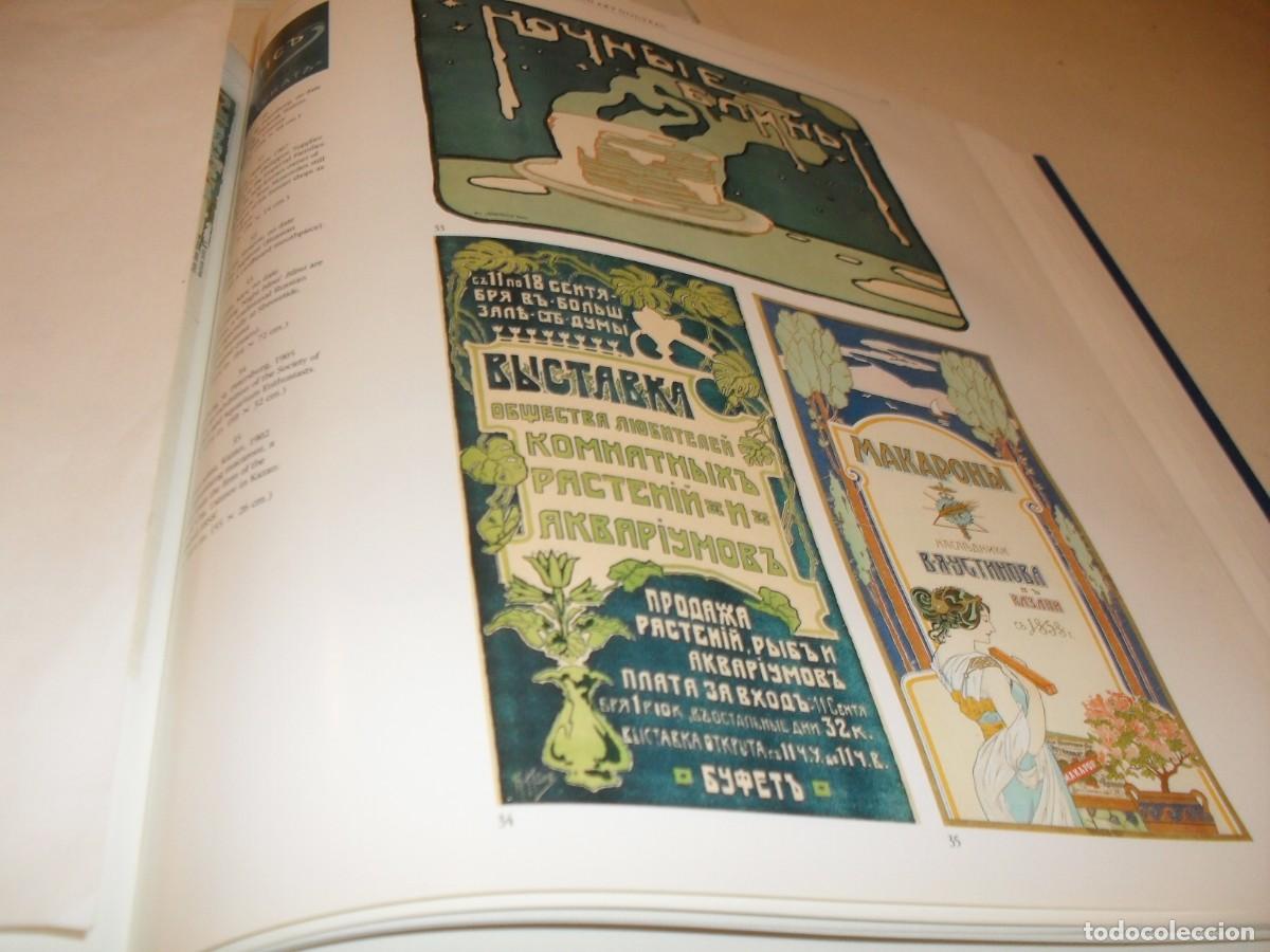 Coleccionismo de carteles: (REPRODUCCION),RARISIMA LAMINA PUBLICITARIA RUSA,N&ordm; 57,DEL LIBRO RUSSIAN GRAPHIC DESING 1880-1917