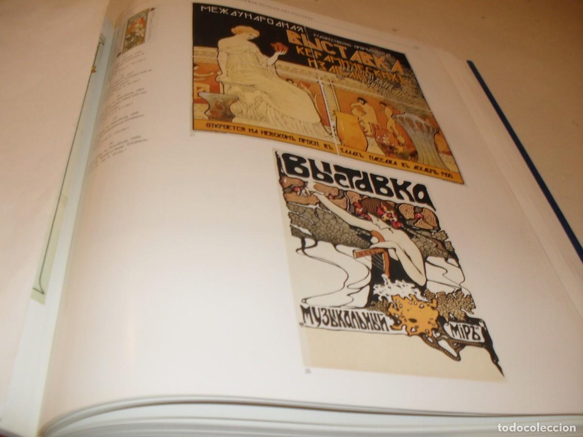 Coleccionismo de carteles: (REPRODUCCION),RARISIMA LAMINA PUBLICITARIA RUSA,N&ordm; 53,DEL LIBRO RUSSIAN GRAPHIC DESING 1880-1917