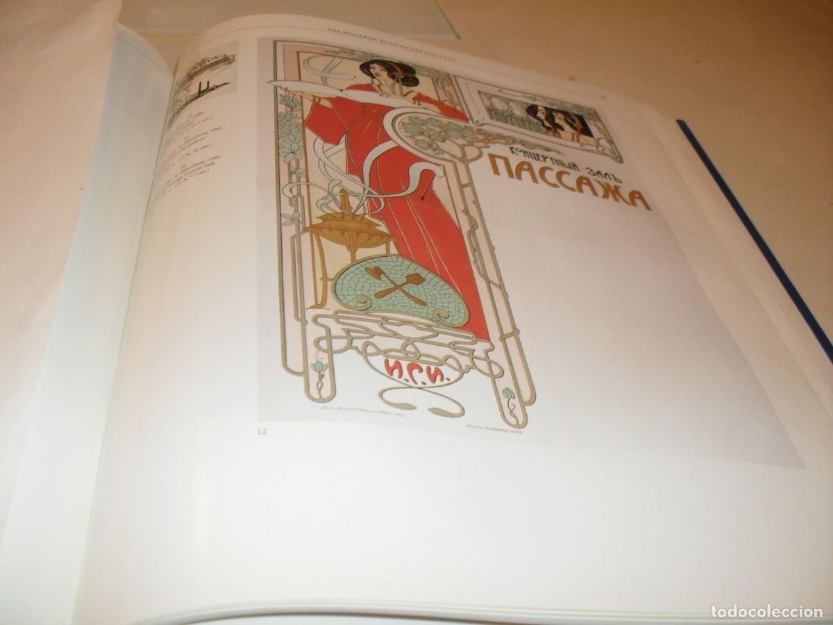 Coleccionismo de carteles: (REPRODUCCION),RARISIMA LAMINA PUBLICITARIA RUSA,N&ordm; 45,DEL LIBRO RUSSIAN GRAPHIC DESING 1880-1917