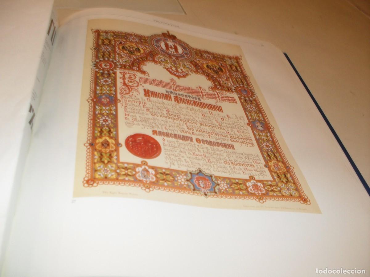 Coleccionismo de carteles: (REPRODUCCION),RARISIMA LAMINA PUBLICITARIA RUSA,N&ordm; 29,DEL LIBRO RUSSIAN GRAPHIC DESING 1880-1917
