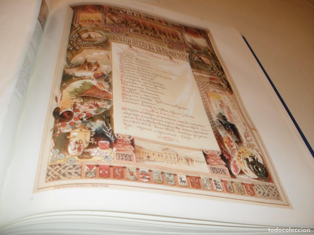 Coleccionismo de carteles: (REPRODUCCION),RARISIMA LAMINA PUBLICITARIA RUSA,N&ordm; 23,DEL LIBRO RUSSIAN GRAPHIC DESING 1880-1917