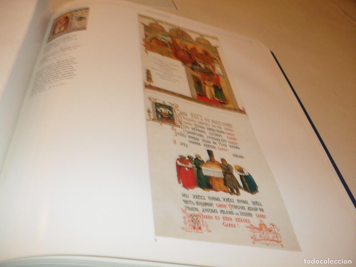 Coleccionismo de carteles: (REPRODUCCION),RARISIMA LAMINA PUBLICITARIA RUSA,N&ordm; 21,DEL LIBRO RUSSIAN GRAPHIC DESING 1880-1917
