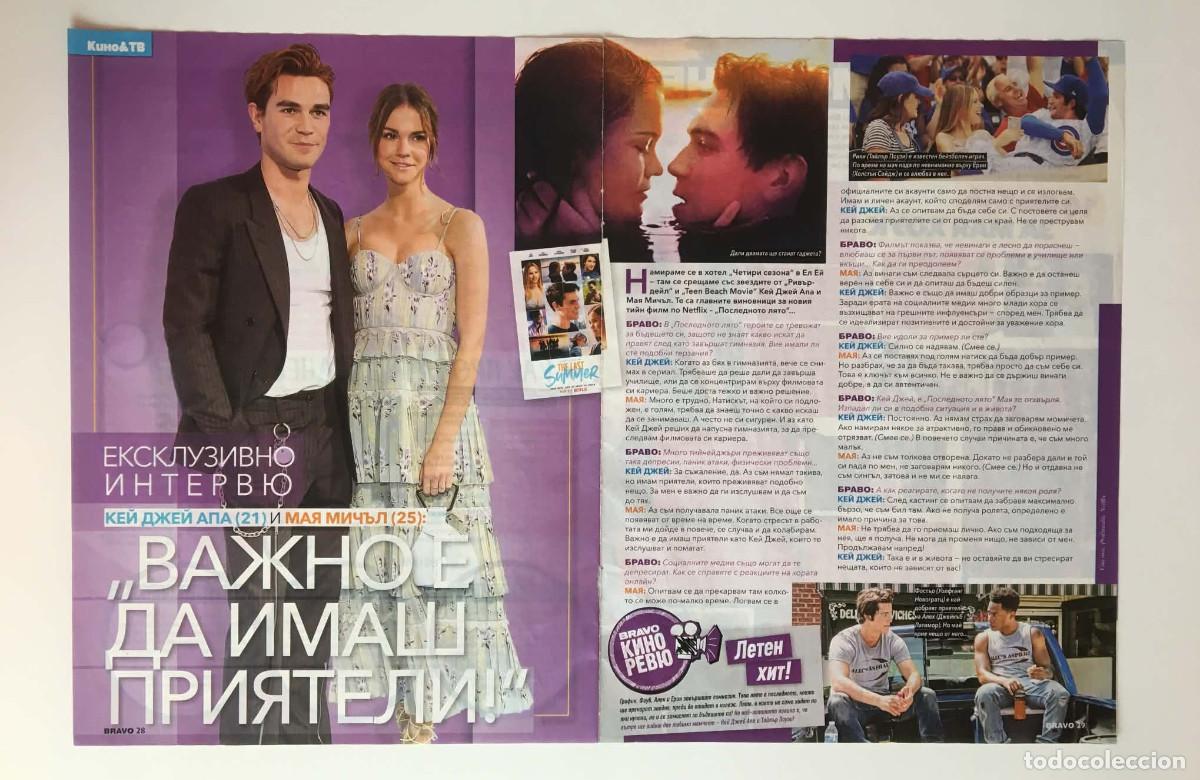 Coleccionismo de carteles: KJ Apa & Maia Mitchell Original Clipping Spread - Bravo Magazine Bulgaria TV Series Movie Riverdale