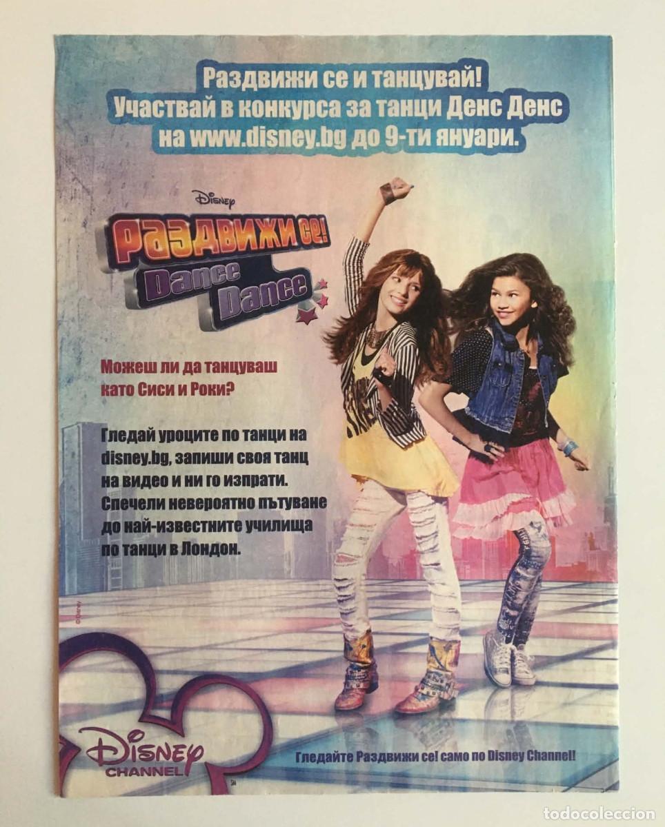 Coleccionismo de carteles: Zendaya & Bella Thorne Disney Channel Shake It Up Promo Ad Poster A4 - Bravo Magazine Bulgaria TV