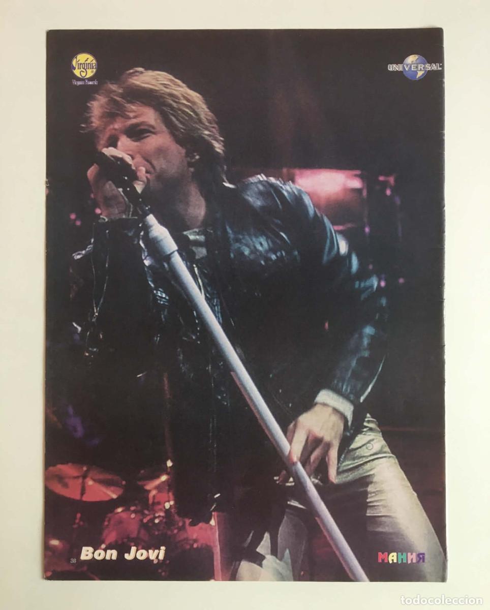 Coleccionismo de carteles: Jon Bon Jovi / Aaliyah Vintage Double-Sided Poster A4 - Mania Magazine Bulgaria Music