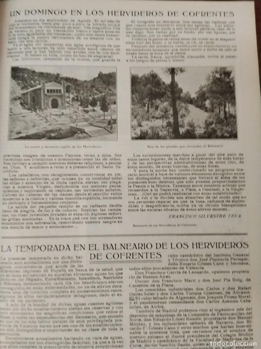 Coleccionismo de carteles: CRIMEN FAMOSO CARCEL CARMONA LORA DEL RIO MANUEL REY CHOFER ANGEL ALCALDE ALAMO ASESINO A&Ntilde;O 1928