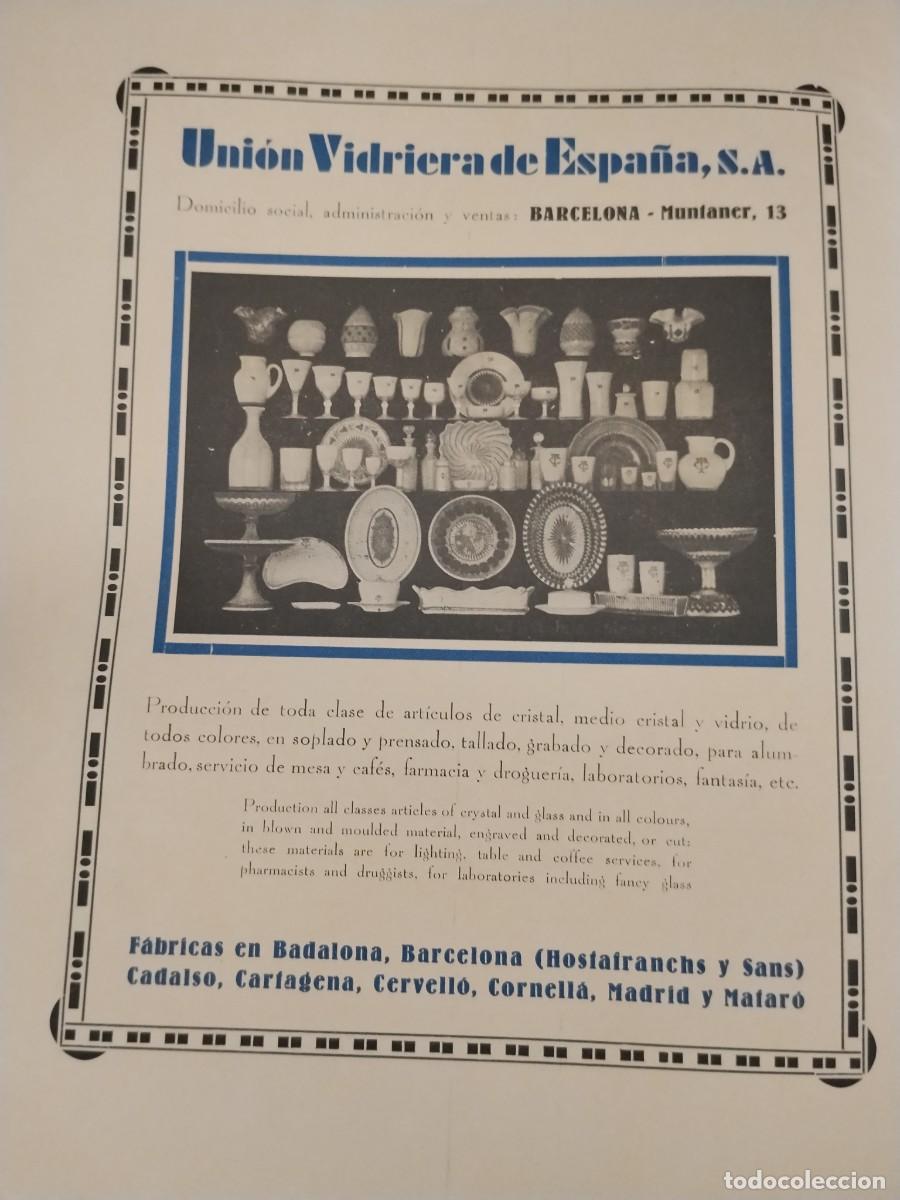 Coleccionismo de carteles: INFORM EMPRESA NACIONAL DE INFORMES COMERCIALES HOJA REVISTA A&Ntilde;O 1931-1932