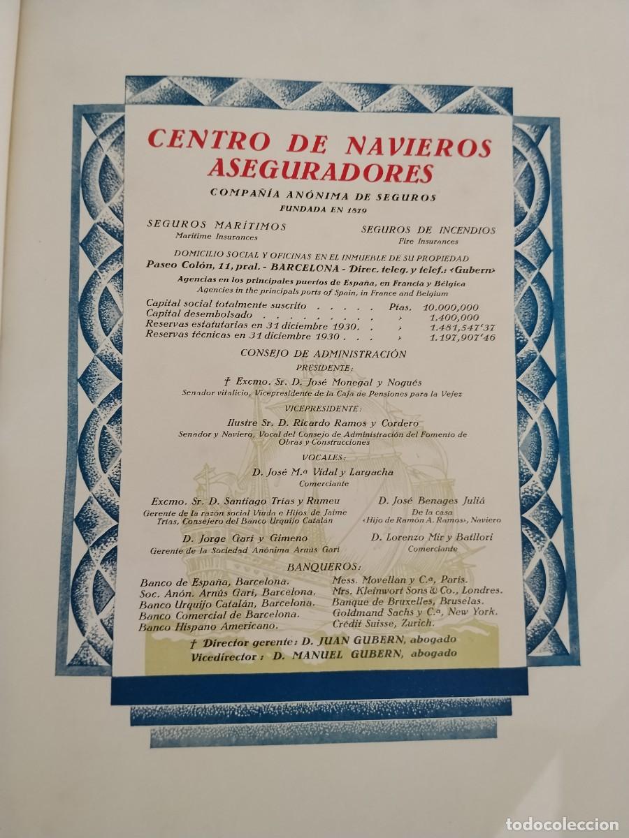 Coleccionismo de carteles: CENTRO DE NAVIEROS ASEGURADORES COMPA&Ntilde;IA ANONIMA SEGUROS BARCELONA HOJA REVISTA A&Ntilde;O 1931-1932