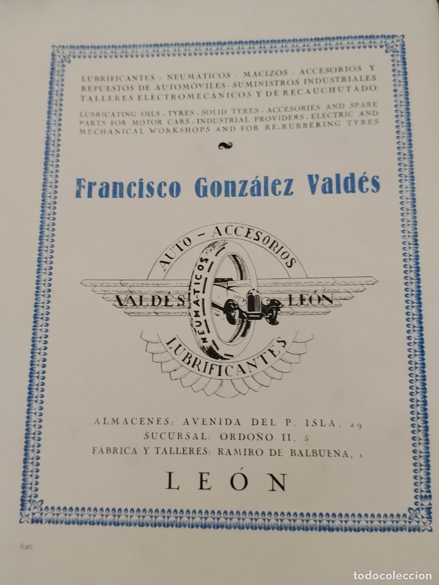 Coleccionismo de carteles: AUTO ACCESORIOS VALDES LEON LUBRIFICANTES FRANCISCO GONZALEZ VALDES LEON PAGINA A&Ntilde;O 1931-1932
