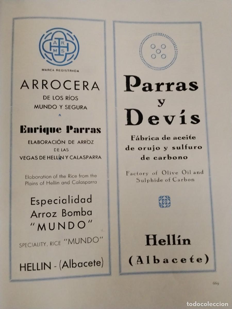 Coleccionismo de carteles: AUTO ACCESORIOS VALDES LEON LUBRIFICANTES FRANCISCO GONZALEZ VALDES LEON PAGINA A&Ntilde;O 1931-1932