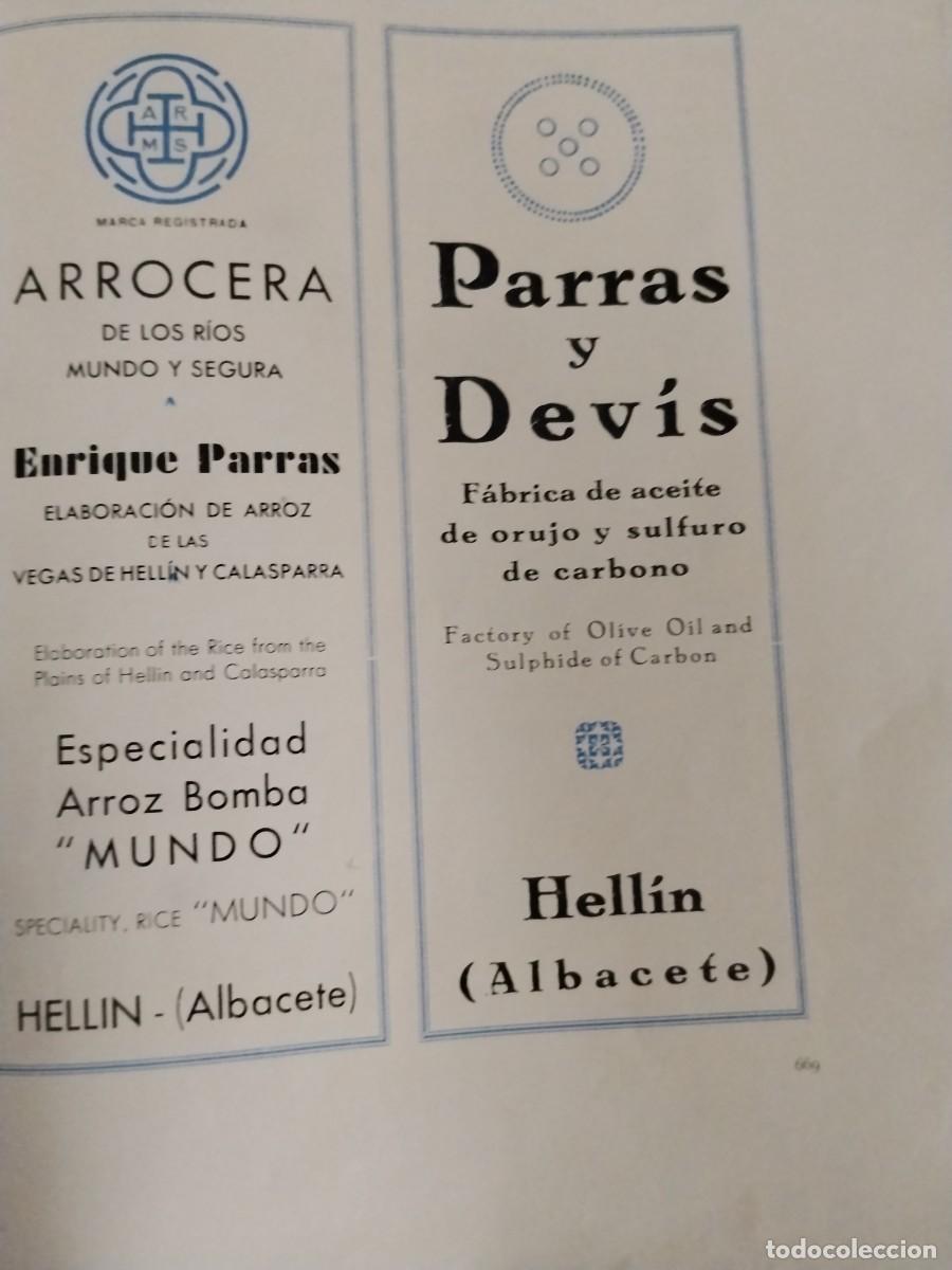 Coleccionismo de carteles: FABRICA ESPEJOS BISELADOS VIDRIERAS ARTISTICAS BASURTO MIYAR GONZALEZ S.A. LEON A&Ntilde;O 1931-1932