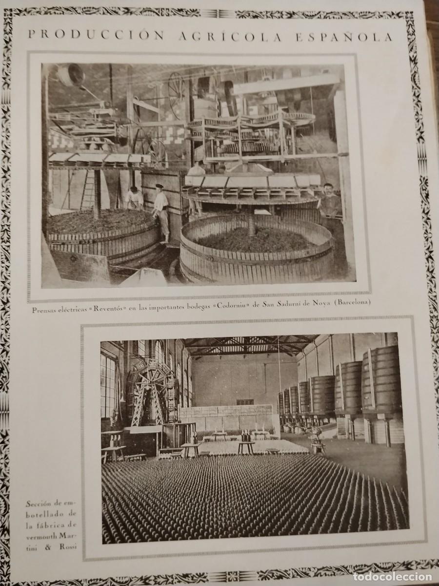 Coleccionismo de carteles: FABRICA DE SALCHICHON JAMON SERRANO EL CAZADOR RAMON SALA CASTELLFULLIT LA ROCA HOJA 1931-1932