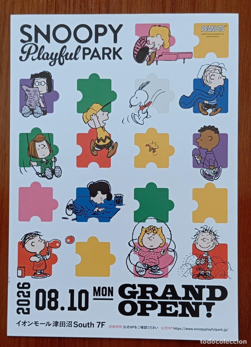 Coleccionismo de carteles: Peque&ntilde;o cartel apertura SNOOPY PLAYFUL PARK. Prefectura de Chiba. Jap&oacute;n. Peanuts. Charles M. Schulz